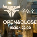 장한평역 이미지