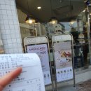 에그드랍서산 이미지