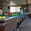 지구당구장 이미지