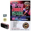 쎄시봉라이브 - 청주시 청원구 공항로150번길 5 | 쎄시봉라이브