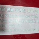 찐분식 이미지