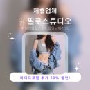 여성전용헬스장A