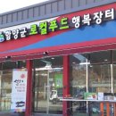 산삼골
