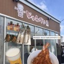 대기도시락 | 비에이] 준페이 | 비에이 미슐랭 맛집 대기 없이 매장 식사 후기 (도시락 아닌 업체, 웨이팅, 메뉴 추천)