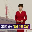 방송국 아나운서 AI로 대체되다 이미지