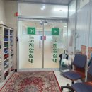 3H관문센터