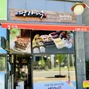 안경매니져 신도시점 이미지