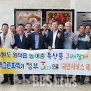 장터발전소 이미지