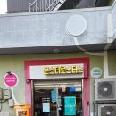 블루몬스터 | 마산 카페 추천｜비밀기지 같은 분위기, 블루리본 맛집 몬스터로스터스 솔직 후기