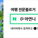 동화울 수변공원 이미지