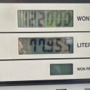 고운SELF주유소 이미지