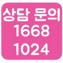 수원지방검찰청예정부지북측도로-3 | 양평역 벽산블루밍 10년 민간임대아파트 찐 후기!