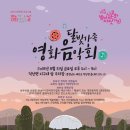 달빛 보부상 네이버블로그