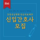 성심의료재단 이미지