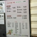 롯데웰푸드(주) 롯데아울렛 파주점 | 파주 롯데아울렛 맛집｜청이네 청도 미나리 삼겹 후기 (아이동반·애견동반·웨이팅)