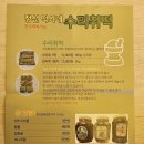 정선떡쇠네취떡 네이버블로그