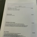호암교수회관