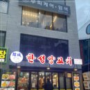 교대(2)역 이미지