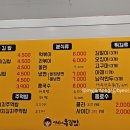 영희네김밥 이미지