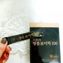 주식회사 한솔라이프 | 먹기편한, 왕가의 명품 보이차 가루 후기 & 보이차 효능