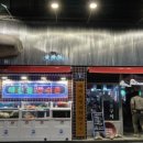 삼바리 수성점 네이버블로그