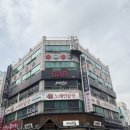 수양빌딩 이미지