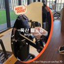 체리휘트니스 | 독산역 PT 체리피트니스 솔직 후기: AI 체형분석부터 체형 교정 운동까지