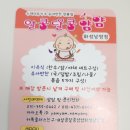 알콩달콩반찬 이미지