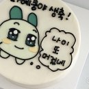 이제 완전 봄이다