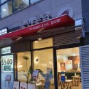 국민통닭 암사점 이미지