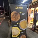 뚜레쥬르 대구센트럴점 이미지