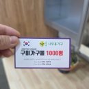 경북 최대 규모 구미가구몰 직접 방문 후기｜신혼·입주가구 한 번에 해결