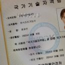 05-1 한식조리기능사 자격과정 | ⭐한식조리기능사 합격 후기➿휘경동 서울국가자격시험장 ㅣ 레시피 공유⭐