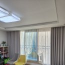 리더스빌딩 | 📍시흥 은계어반리더스이중커튼 &amp; 암막커튼 시공 후기✨