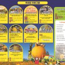 유자나무펜션 | 장민호·딘딘 만난다! 2025 고흥유자축제 총정리 (일정·가수·주차·맛집)