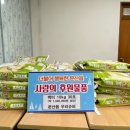 진주 우리슈퍼 경남도민신문