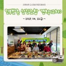 행복나눔보물상자협동조합 이미지