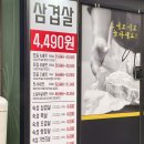 설화벌삼겹 - 경주시 양정로 249 | 내돈내산: 삼겹살 맛집 설화벌삼겹 다녀온 후기 / 포항 문덕 고깃집 추천