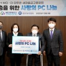 마로PC 이미지