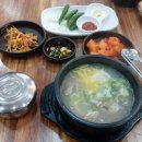 곤지암할매소머리국밥 네이버블로그
