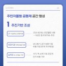 지사랑 작은도서관 이미지