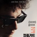 컴플리트 이미지