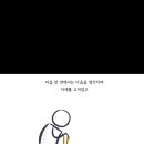 토닥토닥 이미지