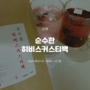 (주)바르미식품