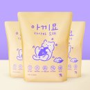 세이프애니펫 | 2025년 7월 가낳지모 짧은 후기