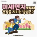 국가대표 마스터 태권도장 이미지