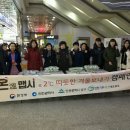 에너지온(溫)