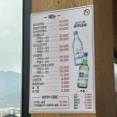 7277 | 밀양 삼랑진 현지인맛집 그대가오리 오리고기 + 볶음밥까지 완벽후기