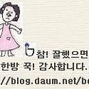 김밥신랑 만두각시 이미지