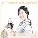 넥스덴치과의원